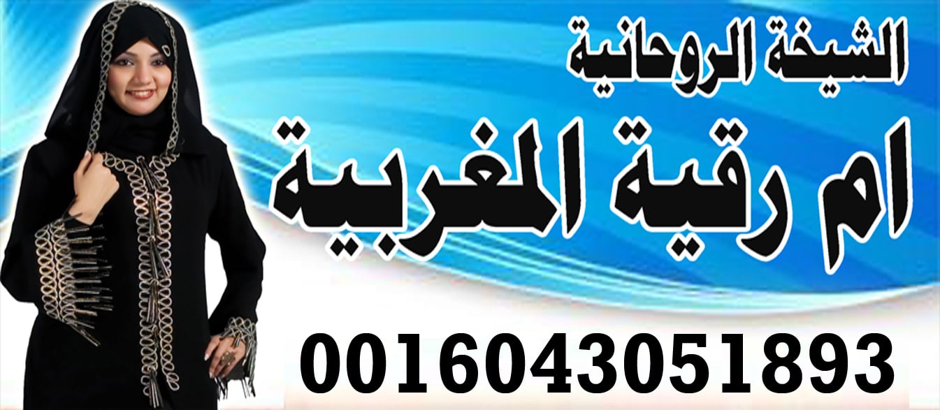 شيخ روحاني مجاني