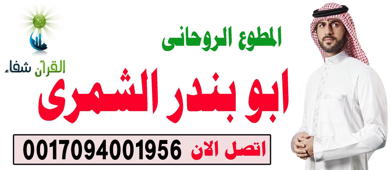 شيخ روحاني مجاني